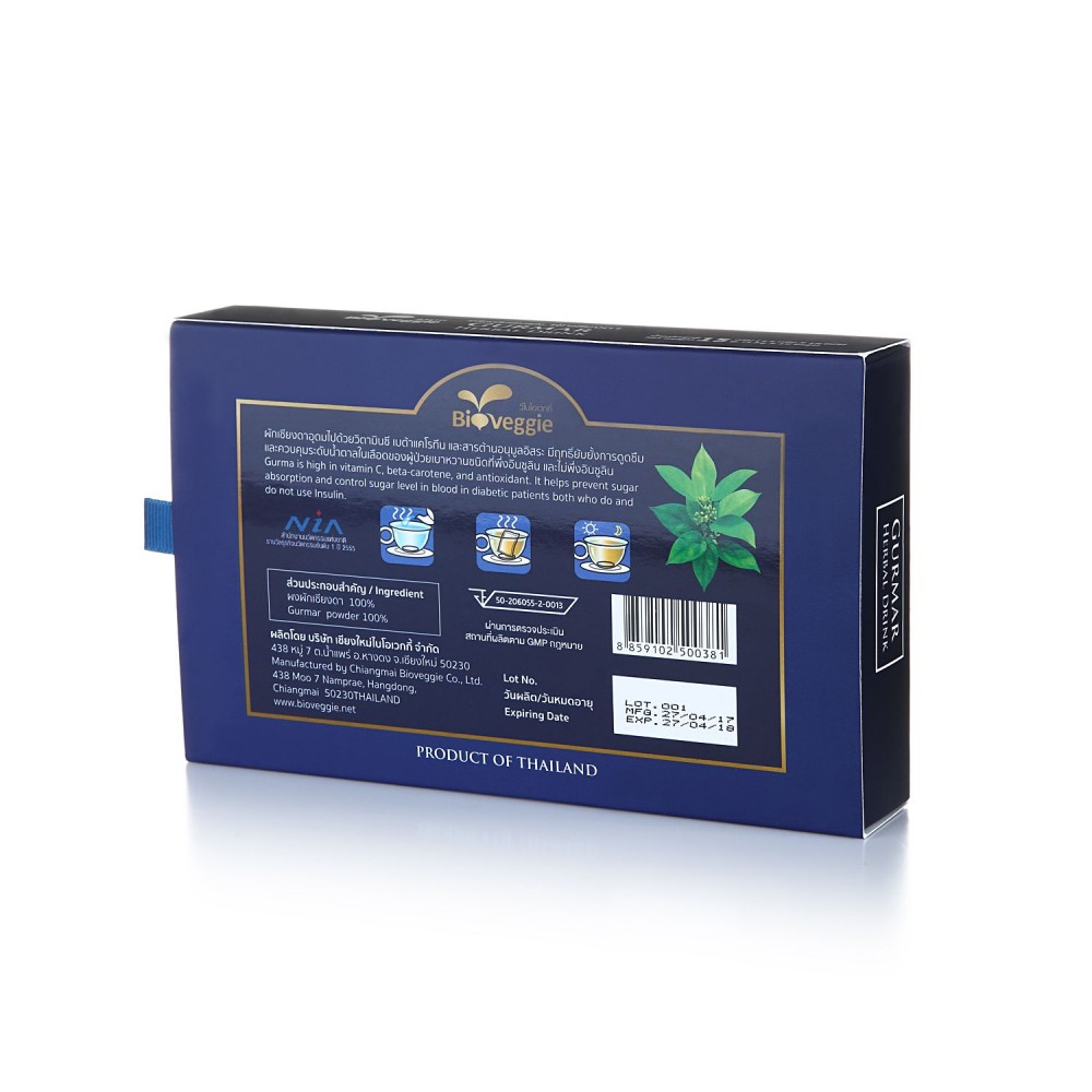เครื่องดื่มชาสมุนไพร BioVeggie สูตรผักเชียงดา เครื่องดื่มชาสมุนไพร BioVeggie สูตรผักเชียงดา